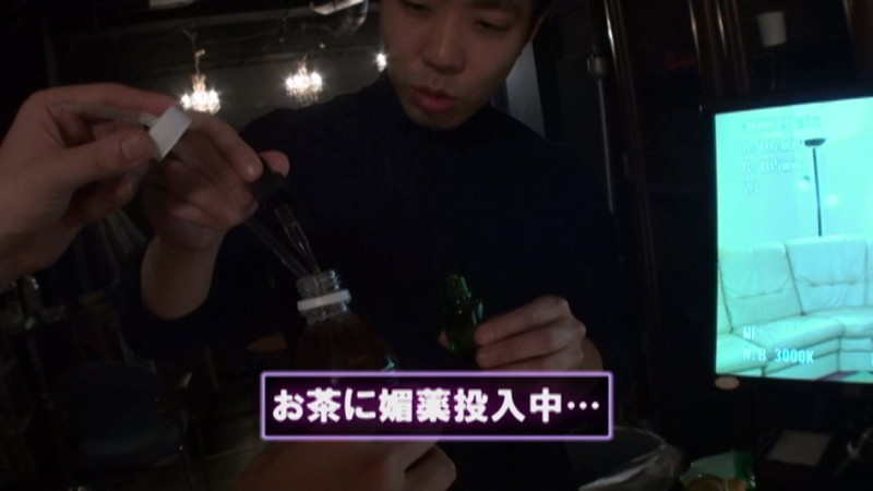 禁欲10日目の媚薬12 麻生希 1枚目