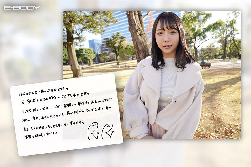 莉々はるか E-BODY専属復活デビュー ~空白の2年間を経た彼女の’素顔’を魅せる完全ノーカット3本番~ 2枚目