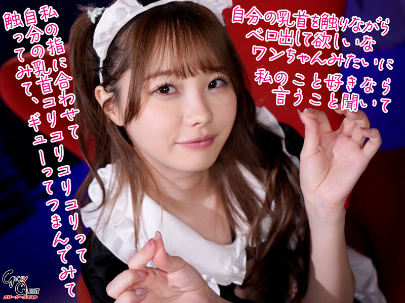 黒パンスト痴女のコスプレ淫語責め 松本いちか 5枚目