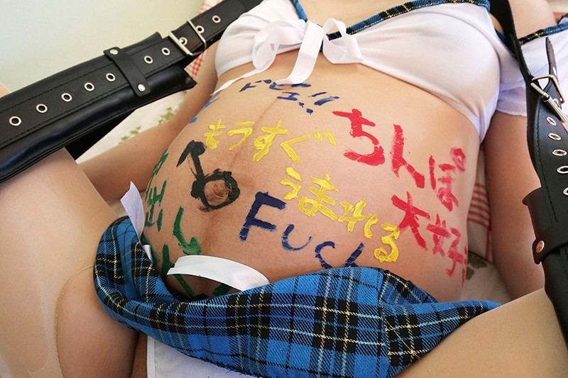 Pregnant woman Enthusiast 妊婦愛好家 朝比奈菜々子 8枚目