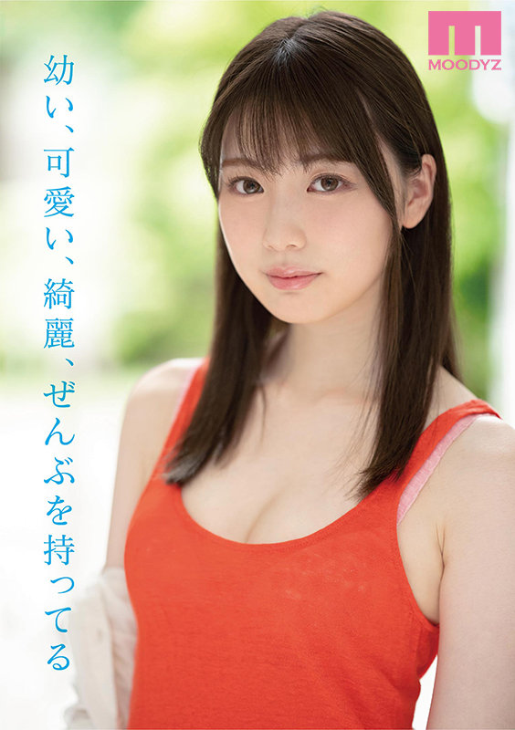 新人 専属19歳AVデビュー ‘普通’の中で見つけたスターの原石 石川澪 6枚目